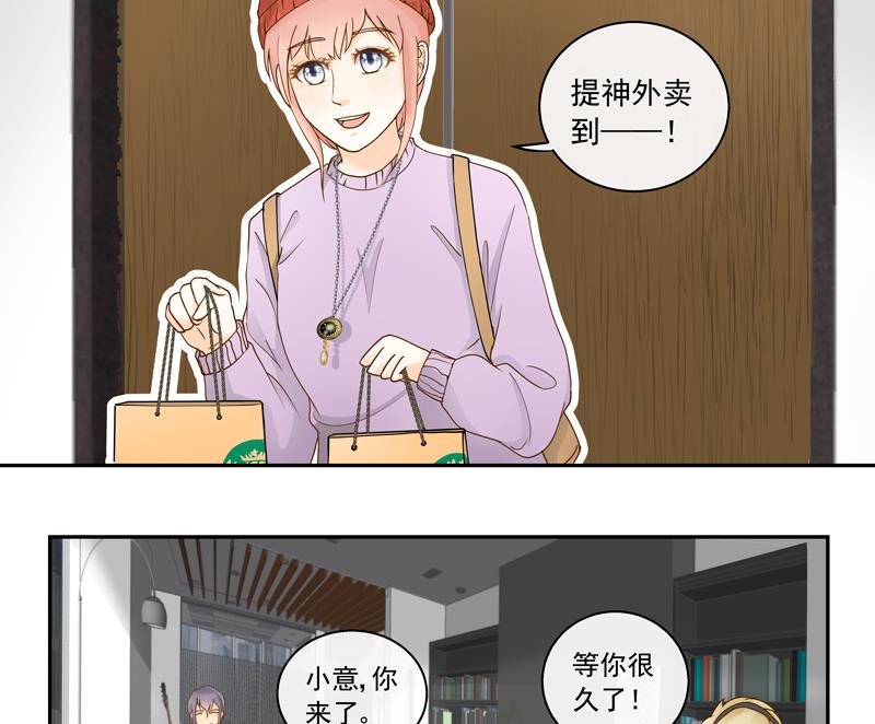 第61话 忠实铁粉-第61话