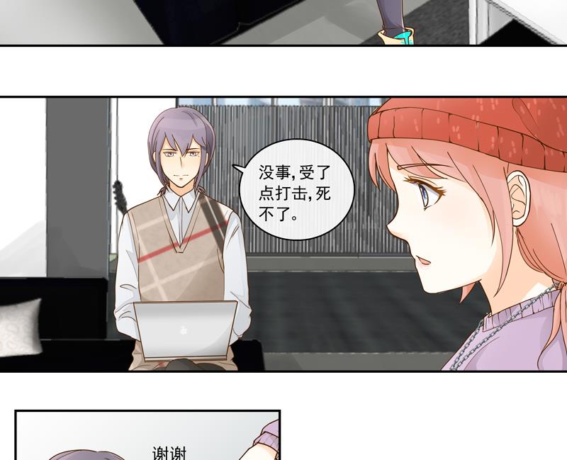 第61话 忠实铁粉-第61话