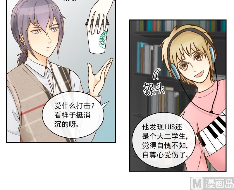 第61话 忠实铁粉-第61话