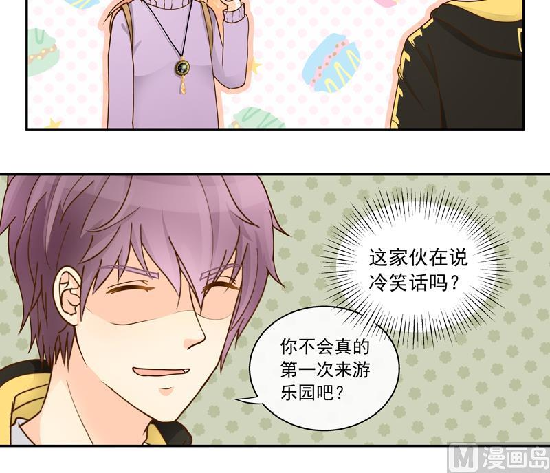 第63话 来了就好好玩-第63话