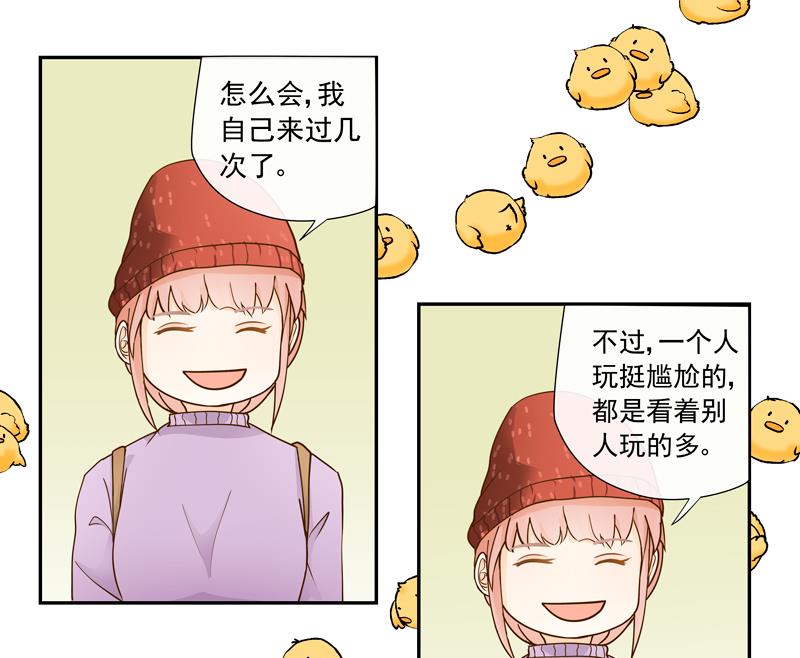 第63话 来了就好好玩-第63话