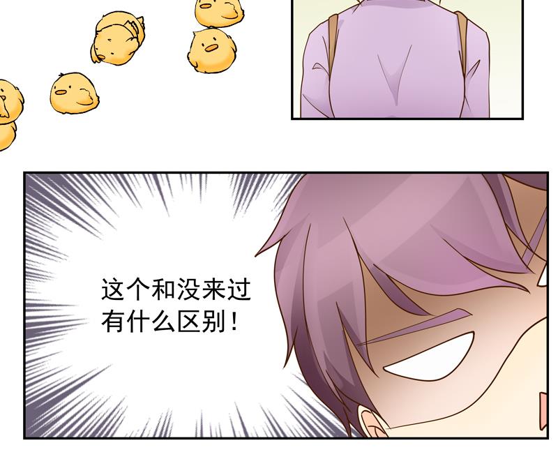 第63话 来了就好好玩-第63话