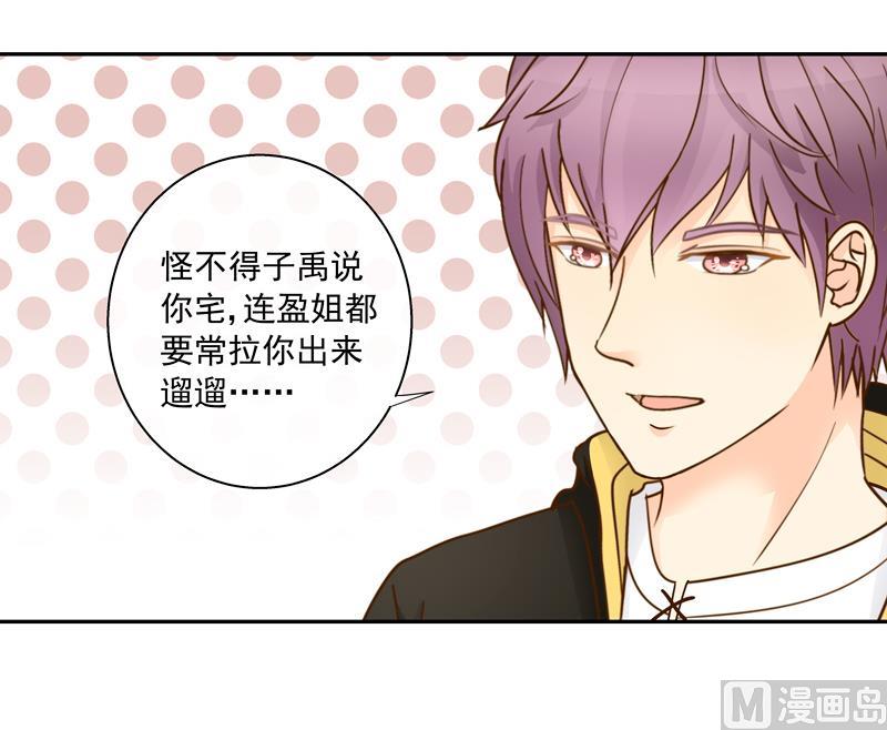 第63话 来了就好好玩-第63话