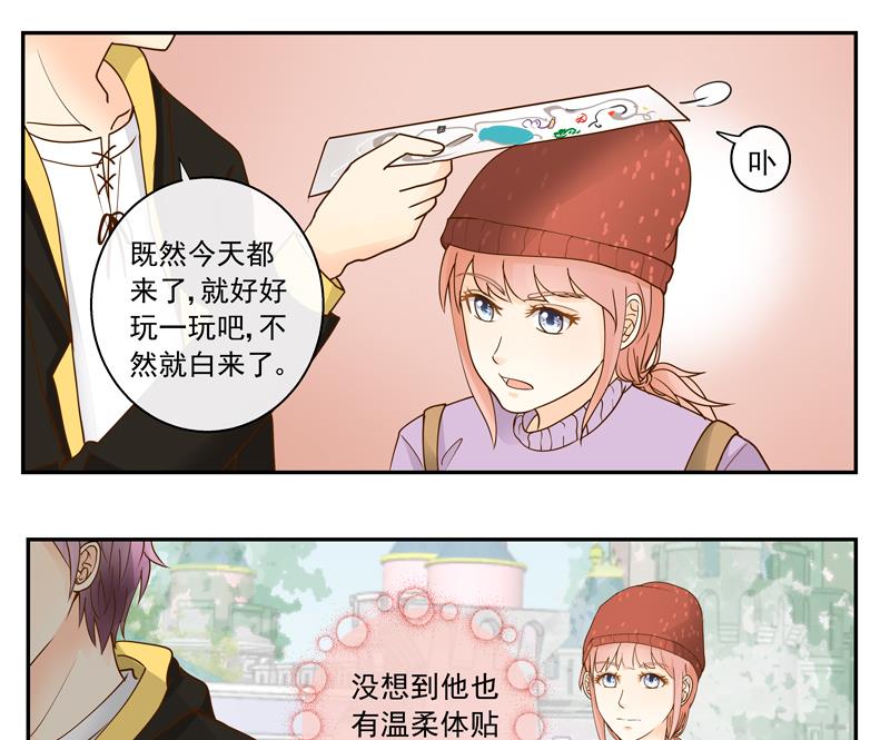 第63话 来了就好好玩-第63话