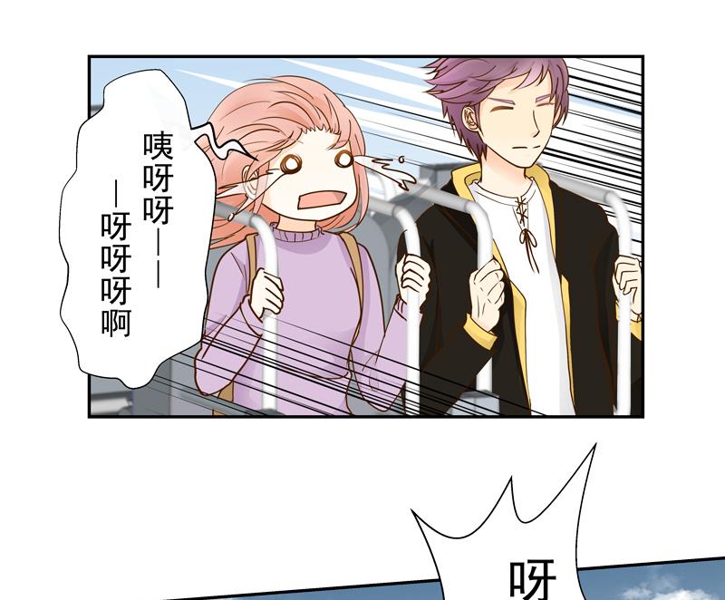 第63话 来了就好好玩-第63话