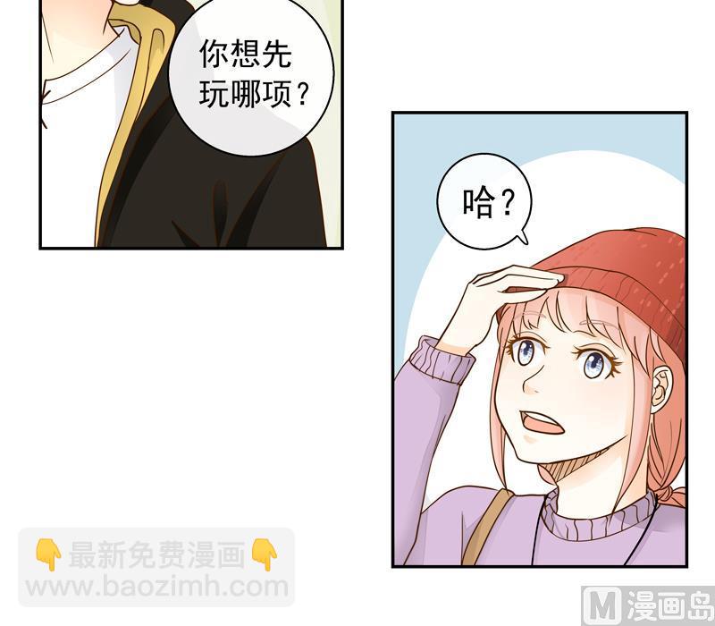 第63话 来了就好好玩-第63话