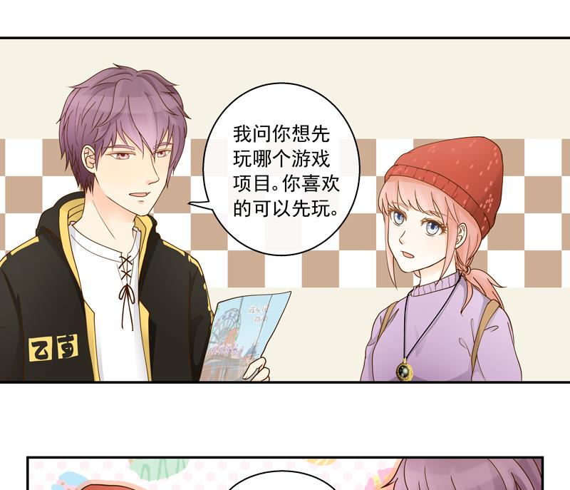 第63话 来了就好好玩-第63话