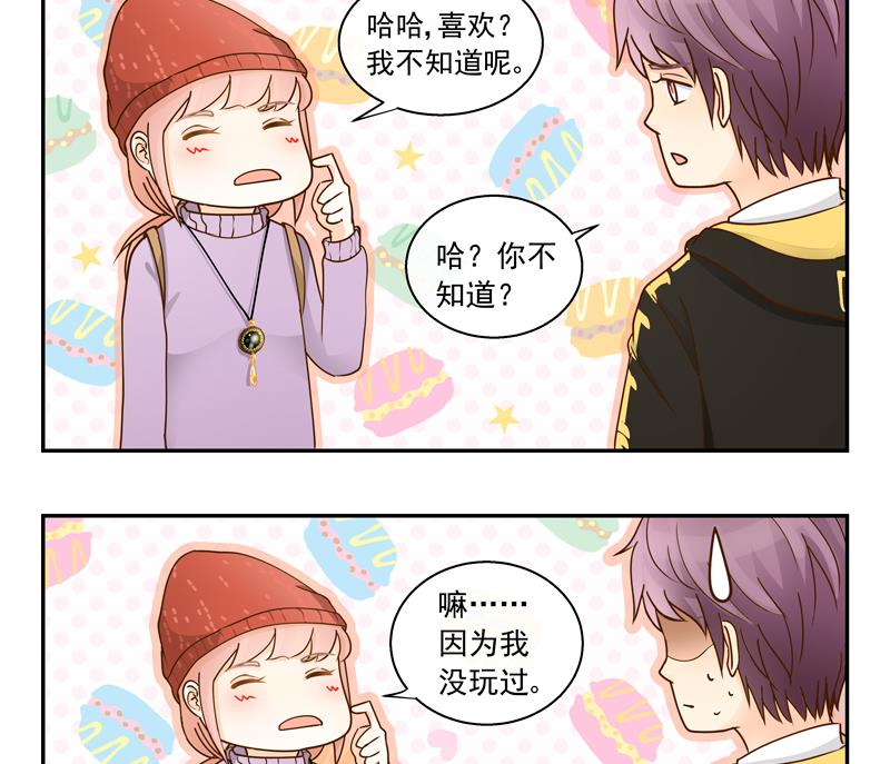 第63话 来了就好好玩-第63话