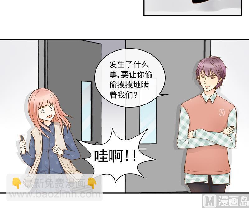 第65话 AM又出损招-第65话