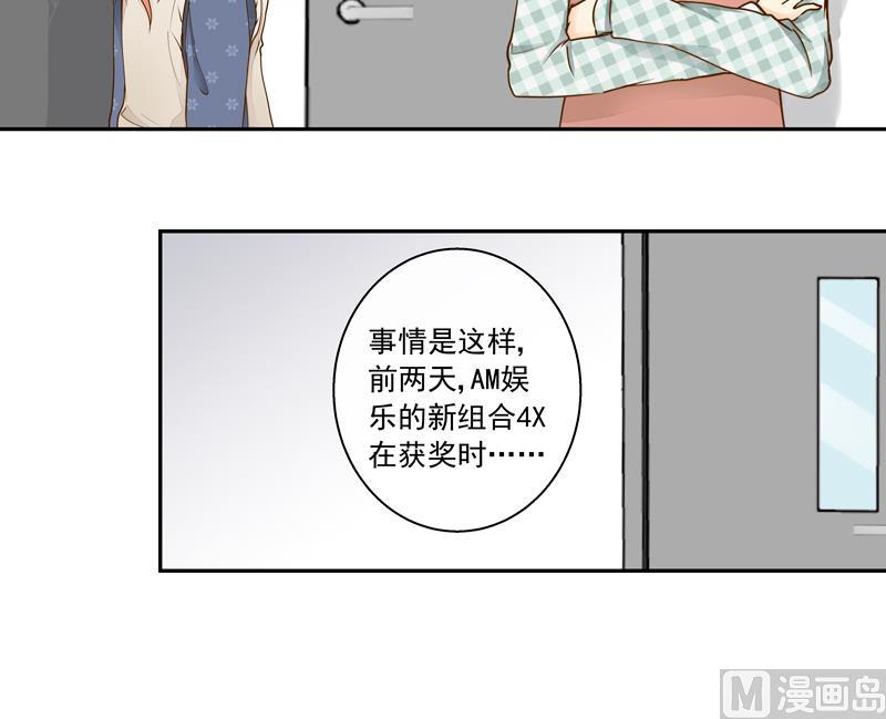 第65话 AM又出损招-第65话