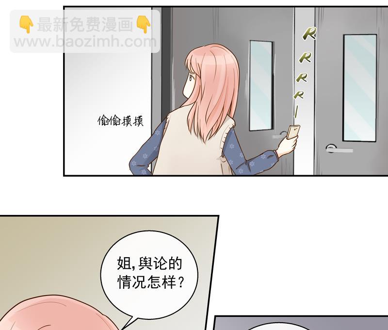 第65话 AM又出损招-第65话