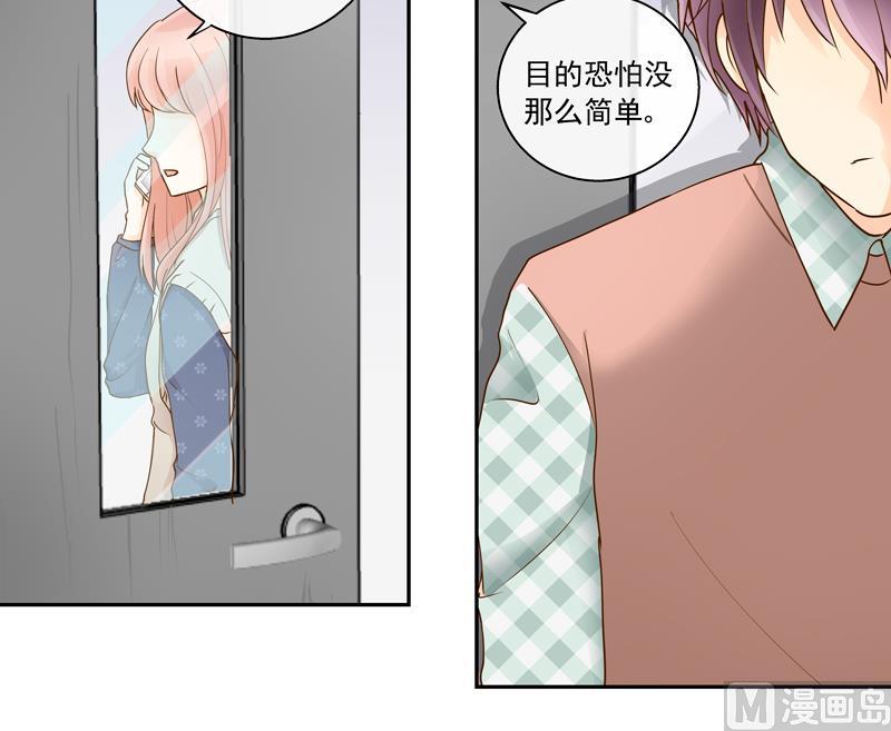 第65话 AM又出损招-第65话