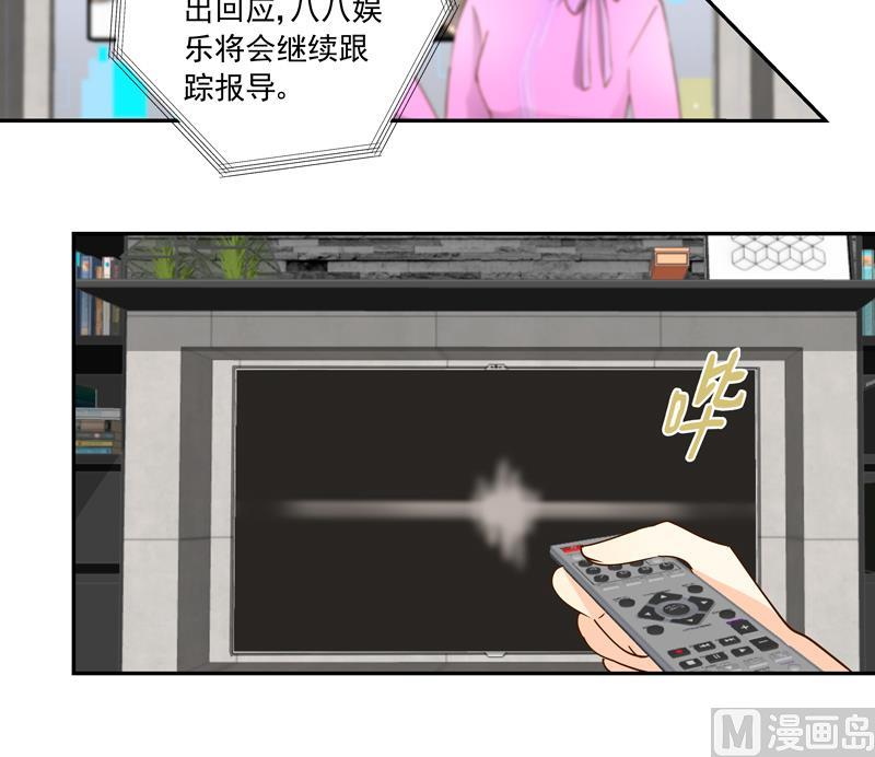 第67话 是我录的哦-第67话