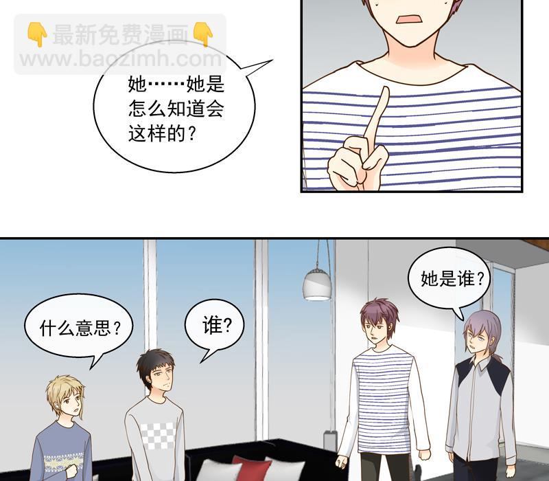 第67话 是我录的哦-第67话