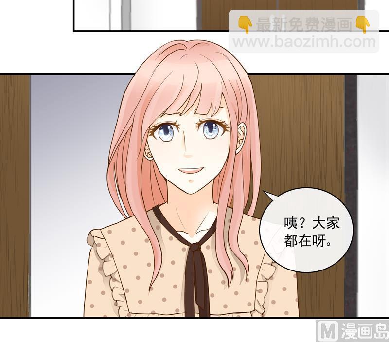 第67话 是我录的哦-第67话