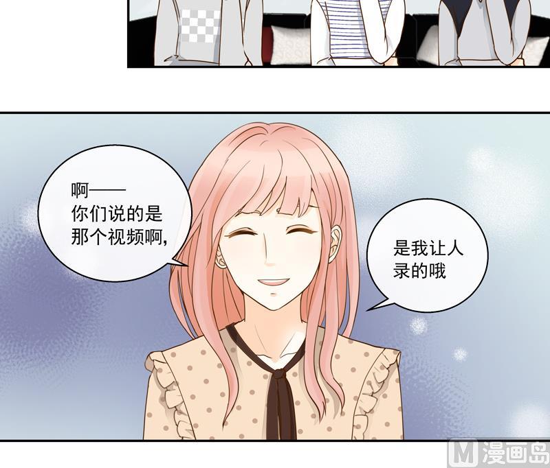 第67话 是我录的哦-第67话