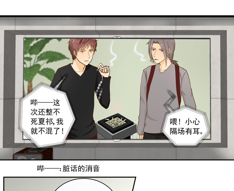 第67话 是我录的哦-第67话