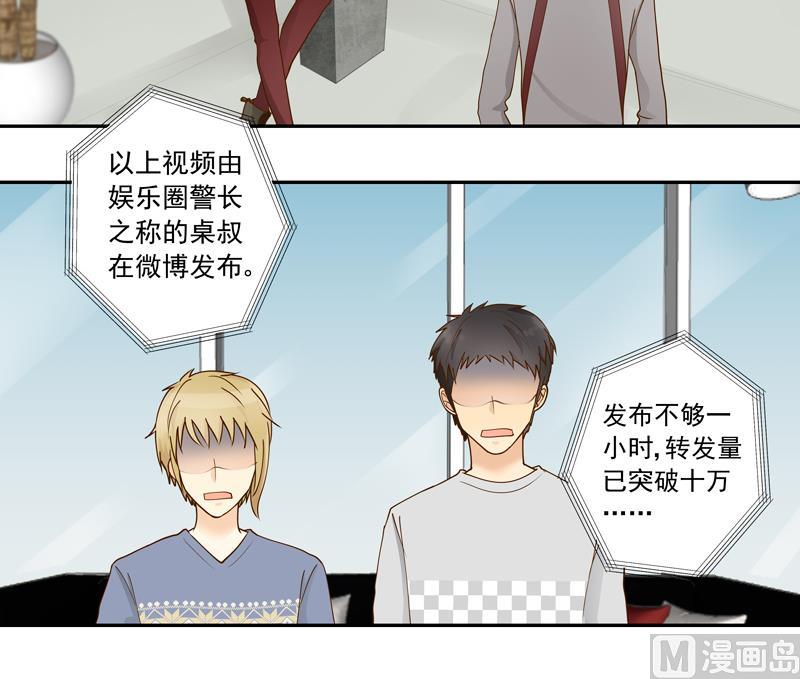 第67话 是我录的哦-第67话