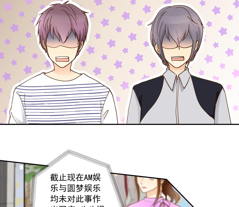 第67话 是我录的哦-第67话