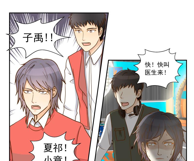 第69话 钢琴，我来弹-第69话