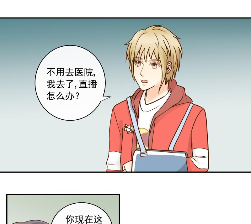 第69话 钢琴，我来弹-第69话