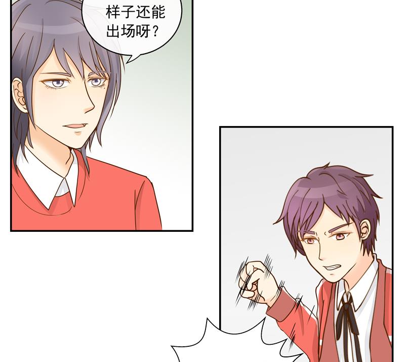 第69话 钢琴，我来弹-第69话