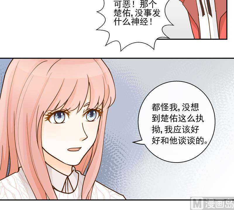 第69话 钢琴，我来弹-第69话