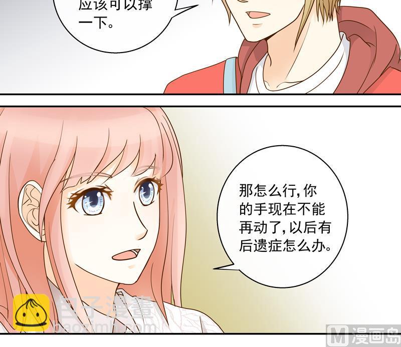 第69话 钢琴，我来弹-第69话