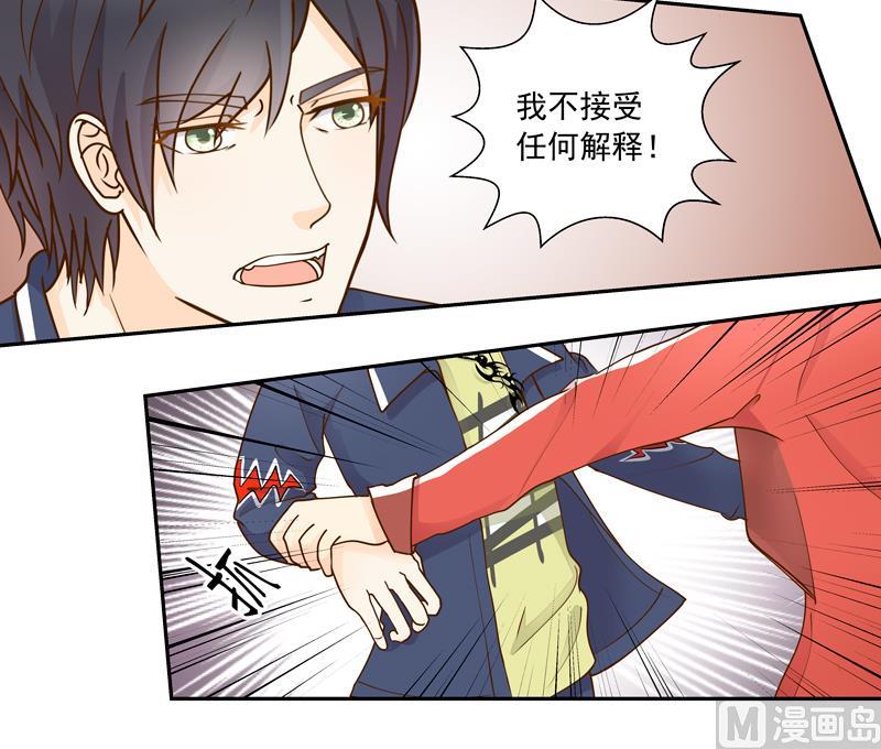 第69话 钢琴，我来弹-第69话