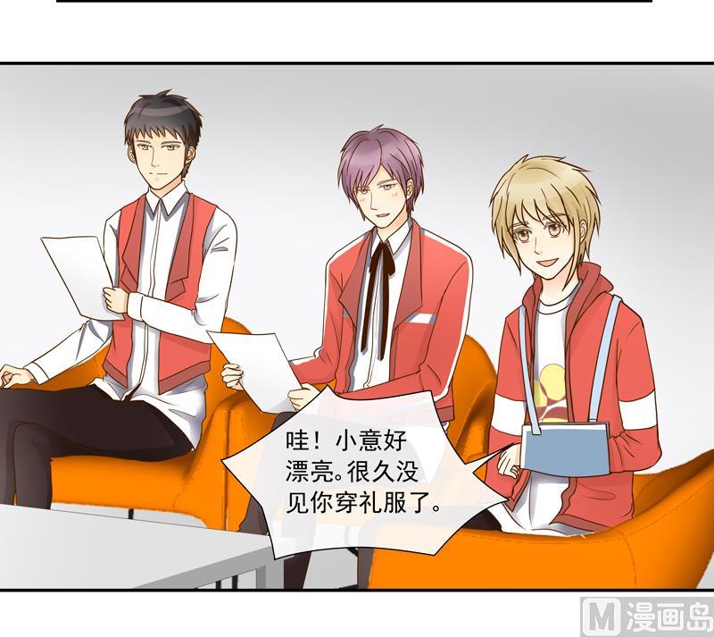 第71话 是我的荣幸-第71话