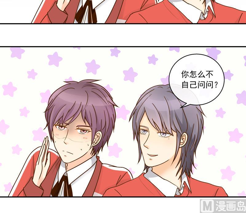 第71话 是我的荣幸-第71话