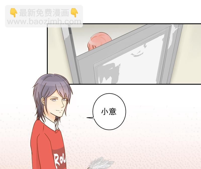 第71话 是我的荣幸-第71话