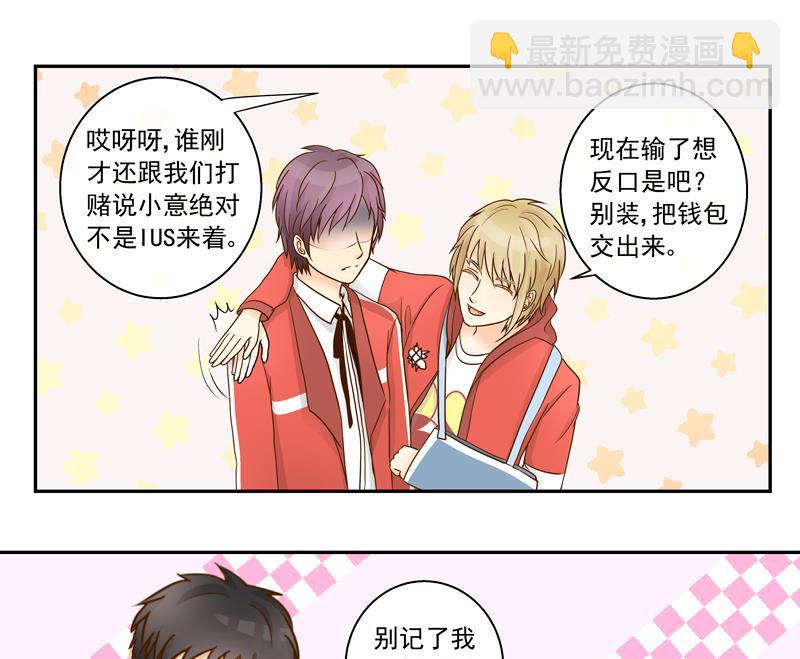 第71话 是我的荣幸-第71话