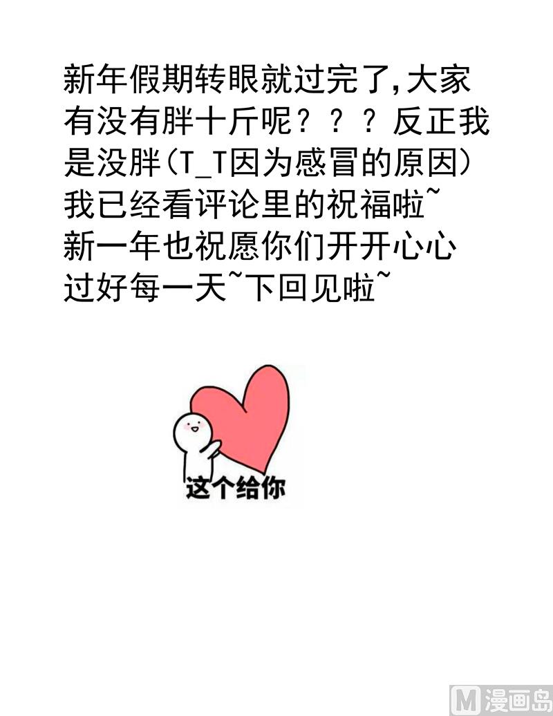 第71话 是我的荣幸-第71话