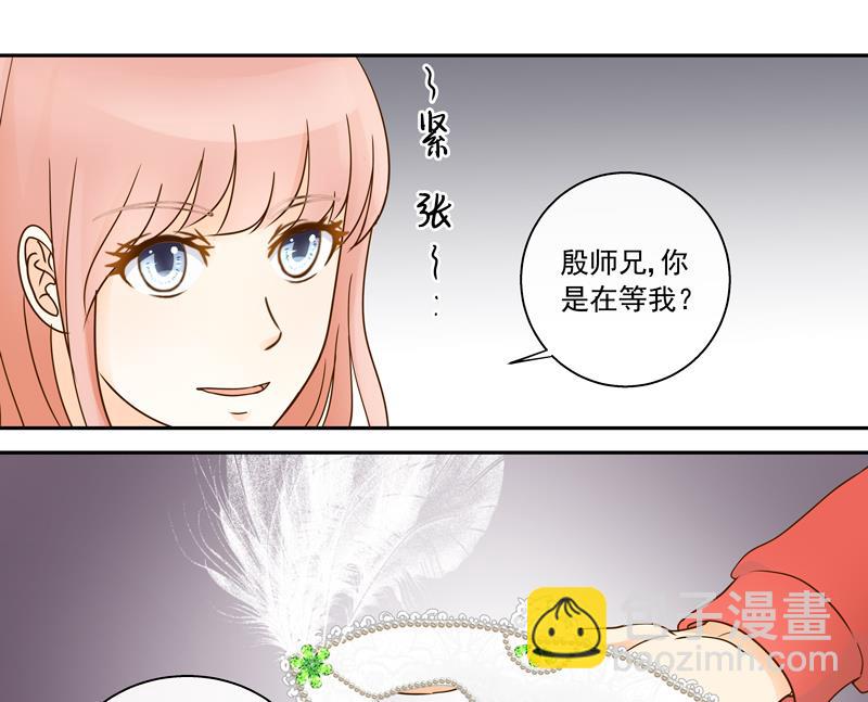 第71话 是我的荣幸-第71话