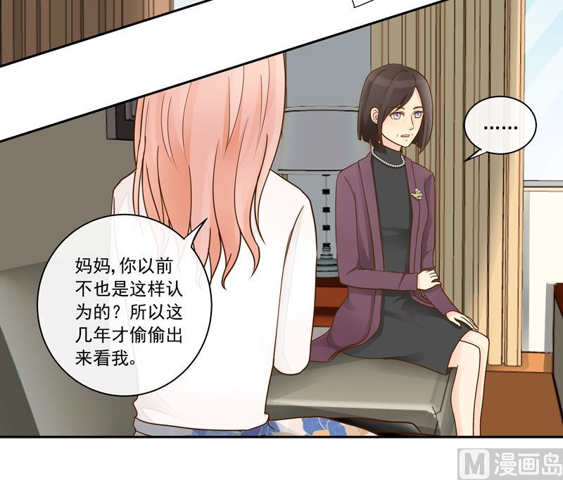 第73话 风暴前的平静-第73话