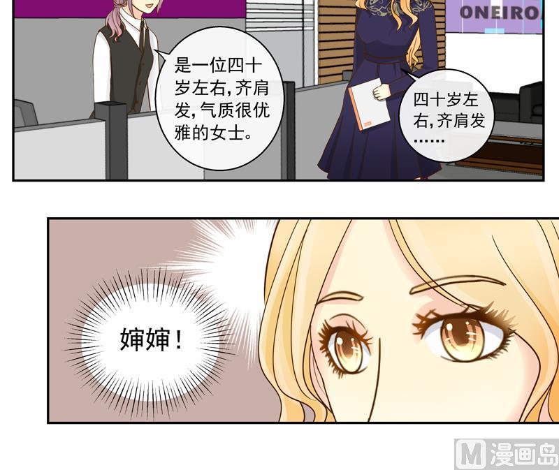 第73话 风暴前的平静-第73话