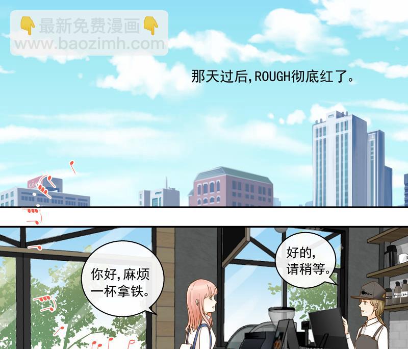 第73话 风暴前的平静-第73话