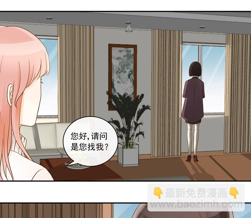 第73话 风暴前的平静-第73话