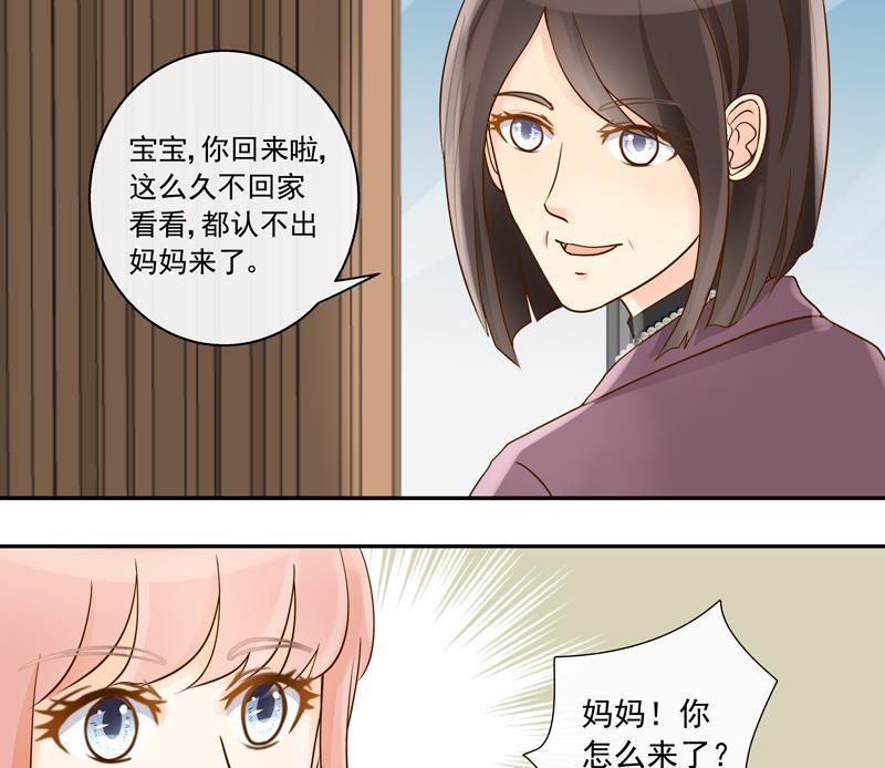 第73话 风暴前的平静-第73话