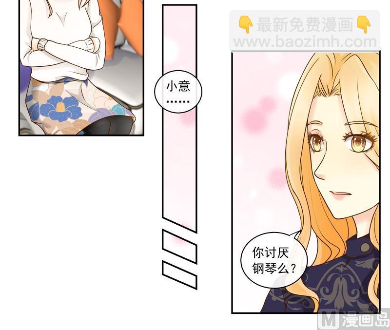 第75话 比赛-第75话