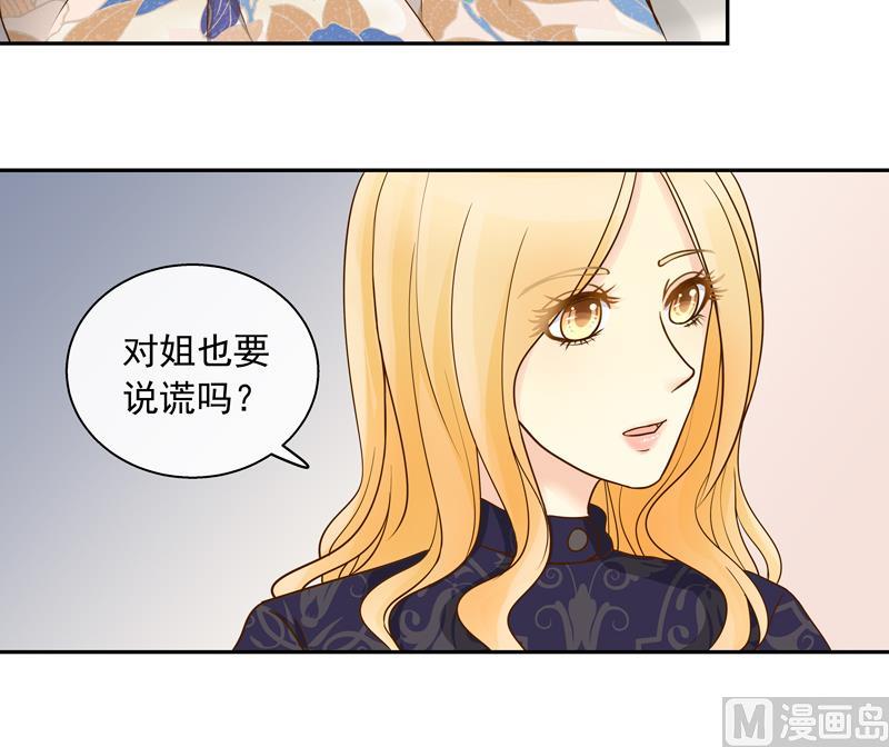 第75话 比赛-第75话