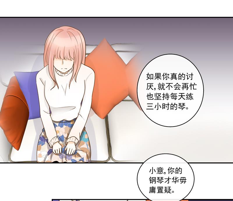 第75话 比赛-第75话