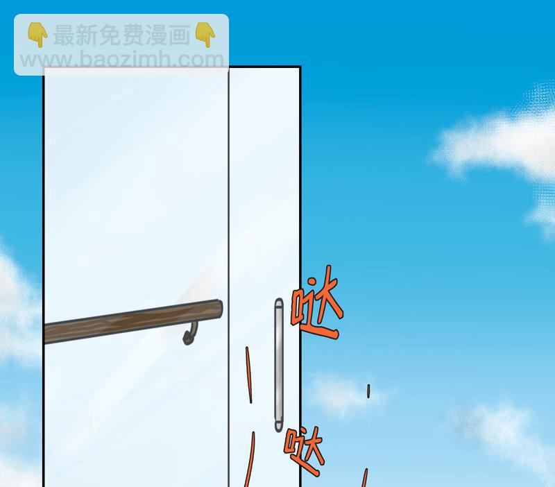 第75话 比赛-第75话