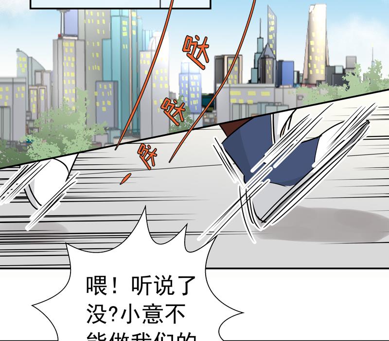 第75话 比赛-第75话