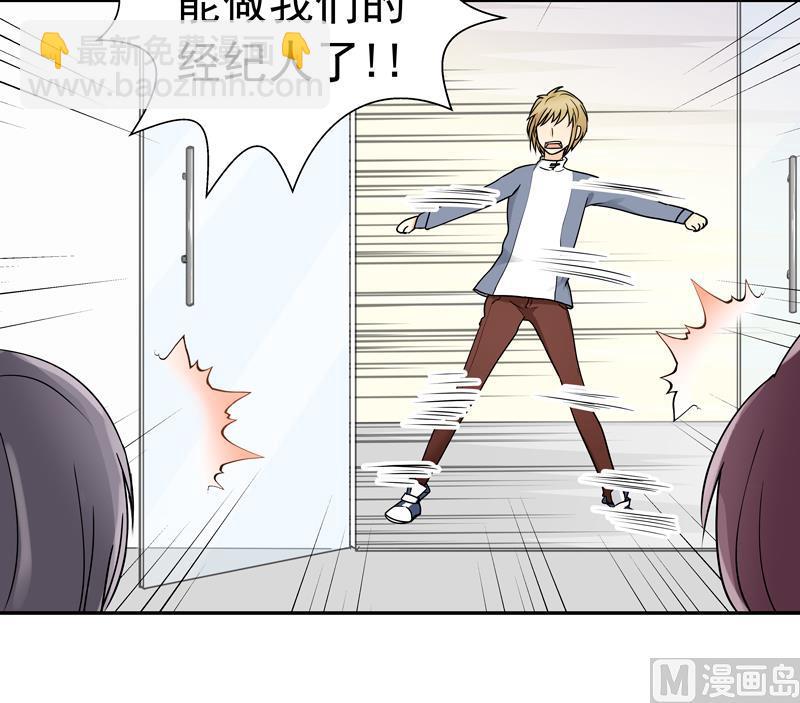 第75话 比赛-第75话