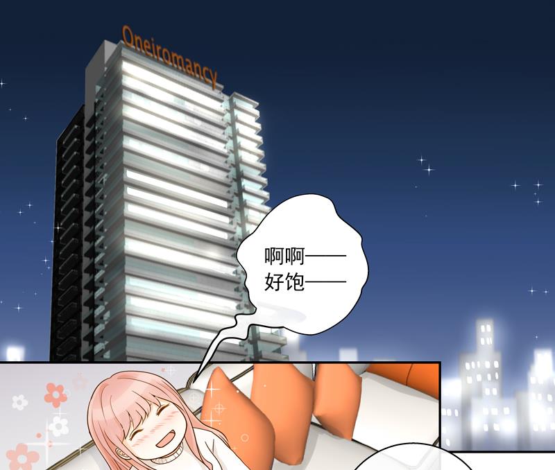 第75话 比赛-第75话