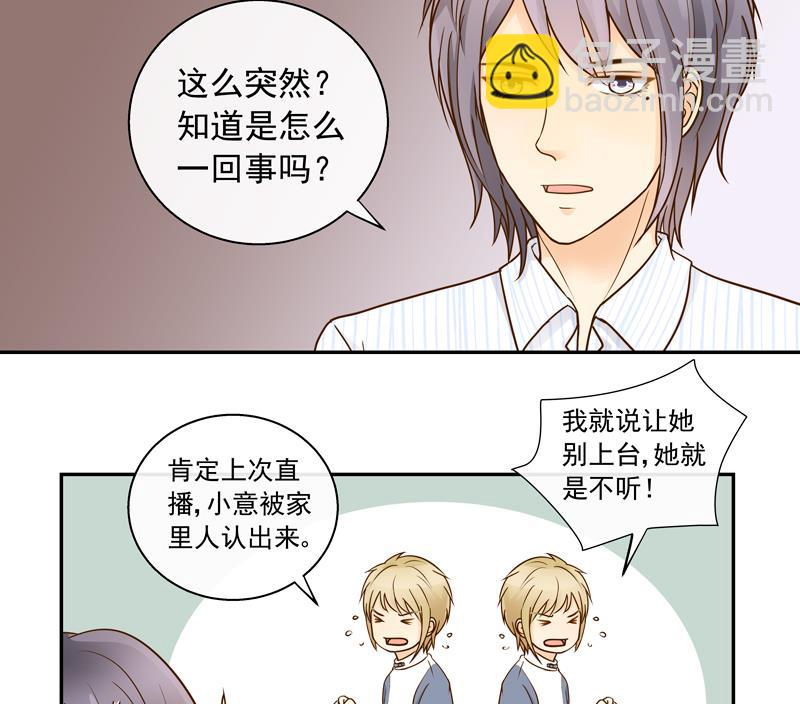 第75话 比赛-第75话