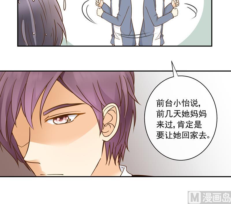 第75话 比赛-第75话