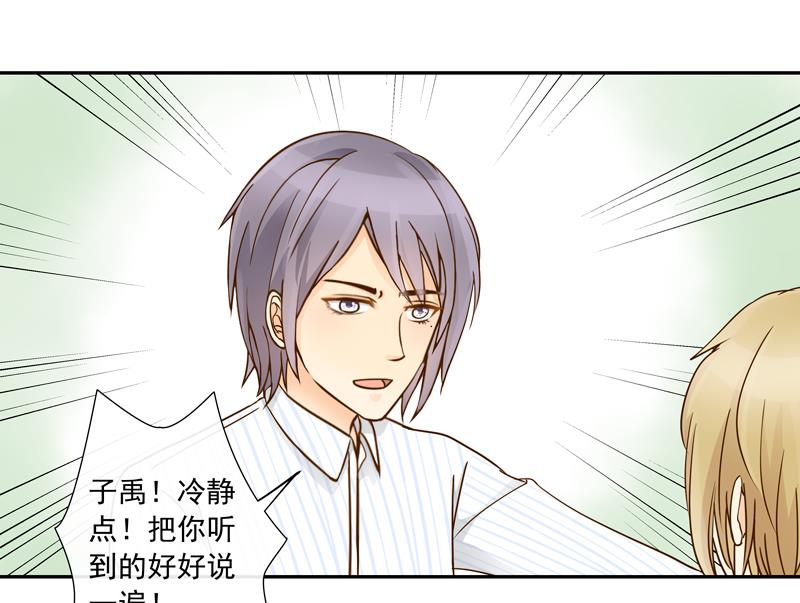 第75话 比赛-第75话